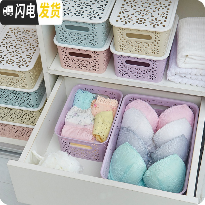 三维工匠内衣内裤收纳盒家用带盖袜子文胸整理盒宿舍桌面塑料收纳箱三件套高清大图