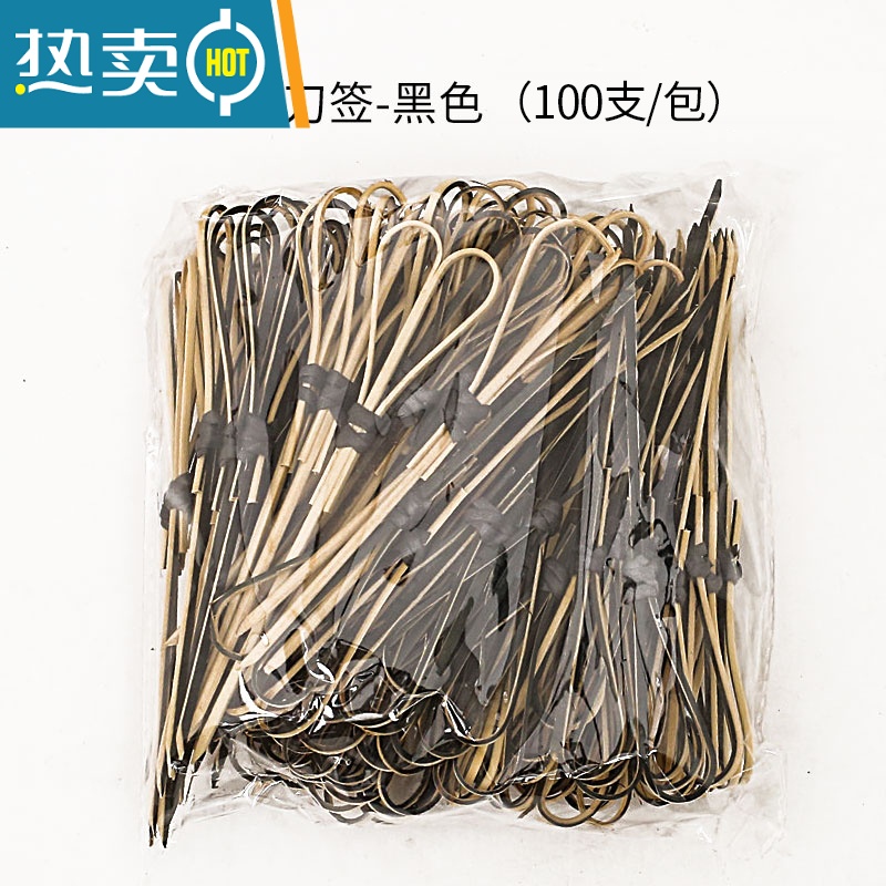 XIANCAI水果叉竹签水果牙签叉叉子水果签果插创意鸡尾酒签装饰花签 黑色剪刀签 100支