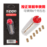 原装zippo打火机油正版zppo正品专用油配件煤油火石棉芯zipoo火油