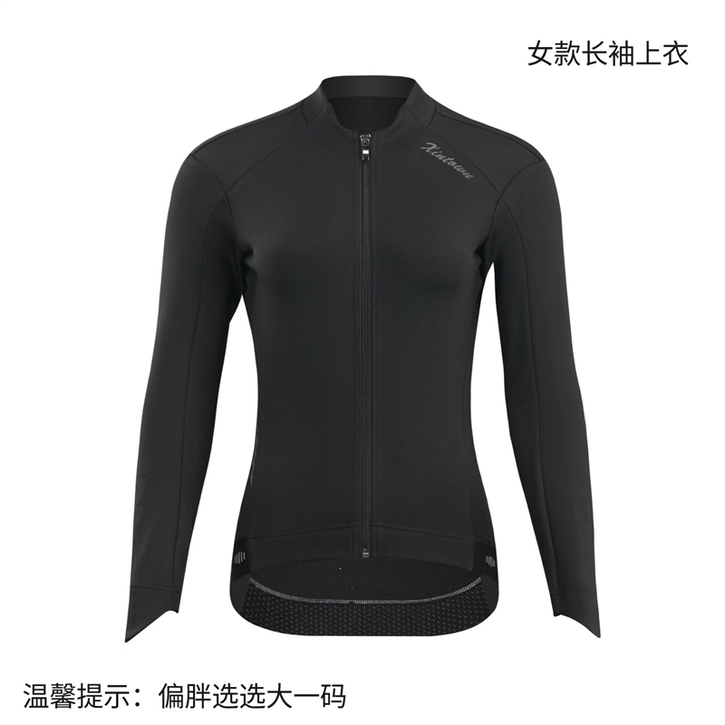 魅扣随风秋冬骑行服男加绒女山地车自行车风衣外套夹克