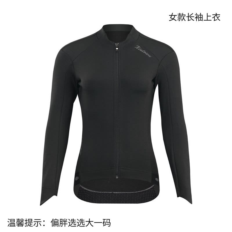 魅扣随风秋冬骑行服男加绒女山地车自行车风衣外套夹克图片