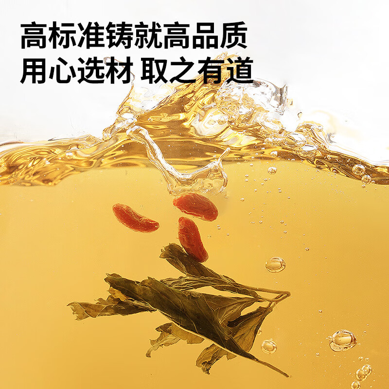 同仁堂品牌 北京同仁堂绞股蓝100g七叶绞股蓝茶叶嫩叶芽滋补养生茶