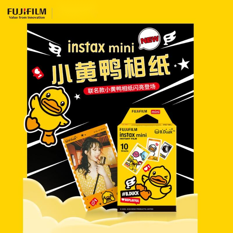 FUJIFILM富士 mini小黄鸭相纸10张/盒（单位：盒）