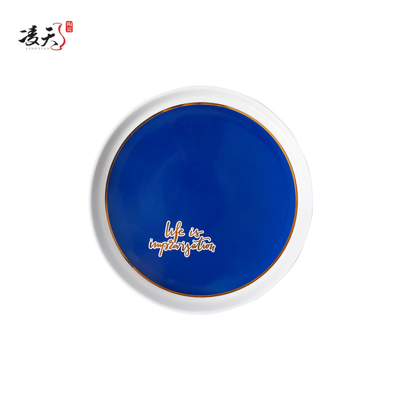凌天 景德镇日式金边蓝低线10英寸网红ins情侣餐具现代厨房家用餐盘菜盘汤盘
