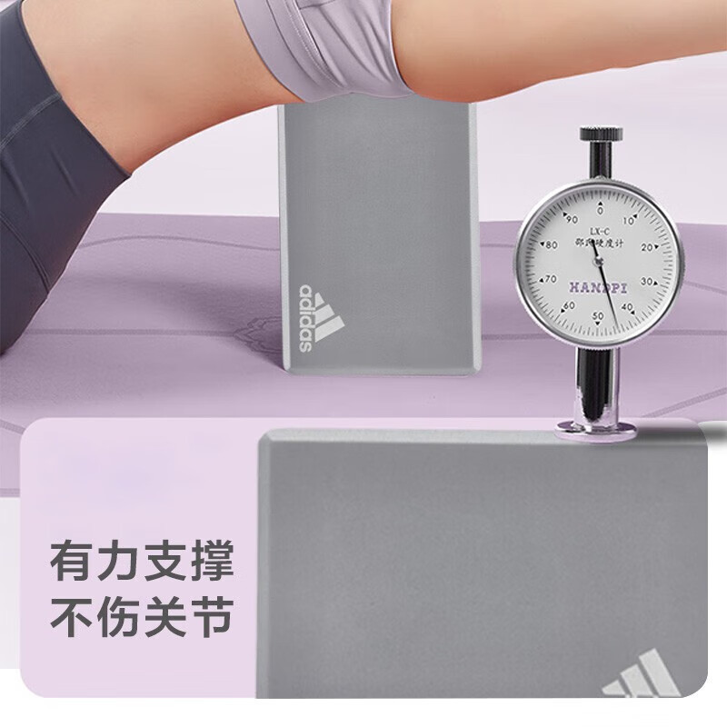 阿迪达斯(adidas)瑜伽砖高密度环保舞蹈砖轻便防滑儿童压腿砖 瑜伽砖(EVA) ADYG-20100FOAM高清大图