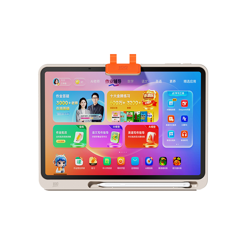[新品首发 ]作业帮全新一代AI学习机P50 学练一体机一年级儿童小学初中高中全科英语早教机高清大图