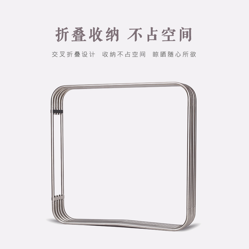 三维工匠不锈钢落地凉晒被架大型阳台户外晒被室内外防风折叠晾衣架 HC-S4D加高加长款(4扇+2不锈钢防风钩+2伸缩高清大图