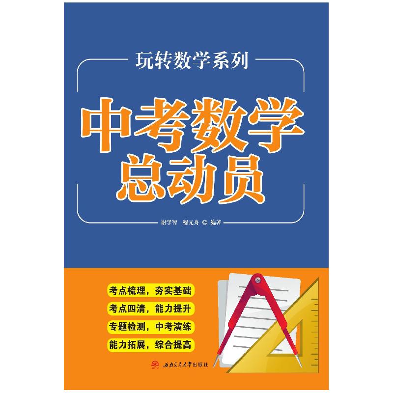 正版新书】今日天文.太阳系和地外生命探索:翻译版:原书第8版(美)
