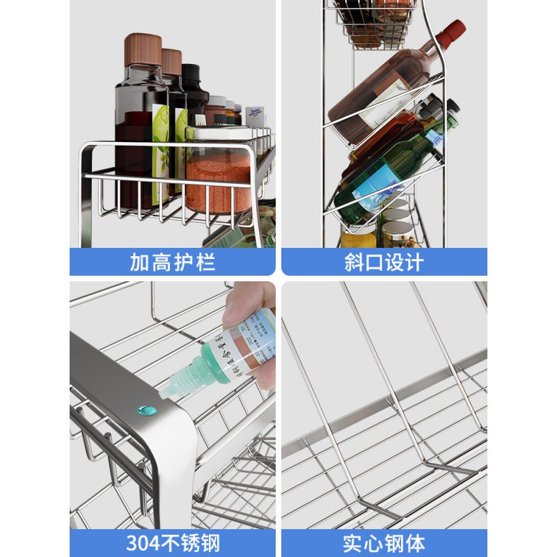 不锈钢厨房调料置物架壁挂斜放式调味料酱油瓶台面调味品收纳架收纳层架 三维工匠高清大图