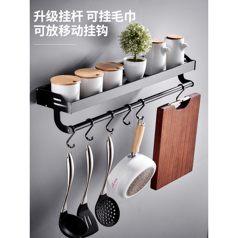 厨房置物架壁挂式免打孔收纳用品家用大全调料味太空铝挂架子黑色收纳层架 三维工匠高清大图