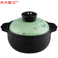炊大皇(COOKER KING)煲类 TC18LA 日式砂锅煲 养生煲陶瓷煲明火专用1.8L