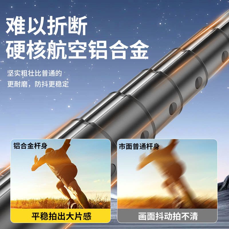 手机自拍杆防抖可伸缩拍照神器直播支架三脚架便携旅游云台图片