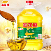 金龙鱼精炼一级大豆油5L*4桶 厨房家用炒菜植物油色拉油食用油粮油