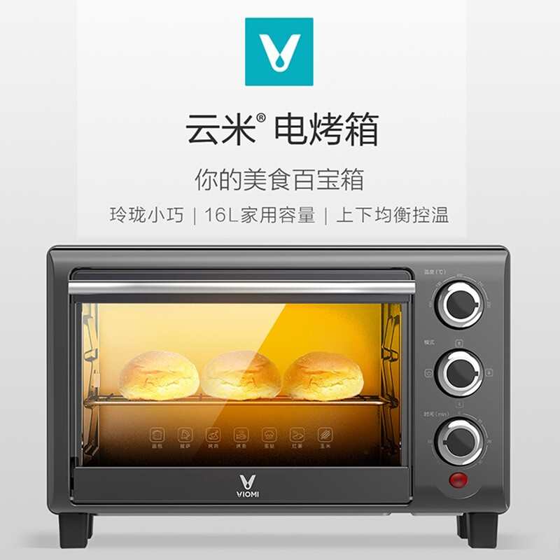 云米 VO1601 电烤箱家用烘焙多功能全自动小蛋糕烤箱 16L 黑色 单位：台