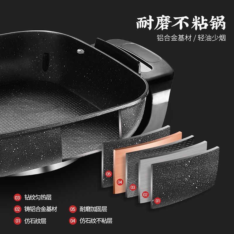 长虹(CHANGHONG)电火锅CHG-50C07 麦饭石多功能电热锅炒锅煎锅 家用学生宿舍电煮锅不粘锅 5升