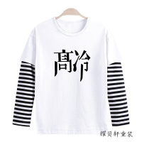 迪鲁奥(DILUAO)男童长袖T恤秋装2021新款儿童假两件打底衫韩版中大童小学生上衣