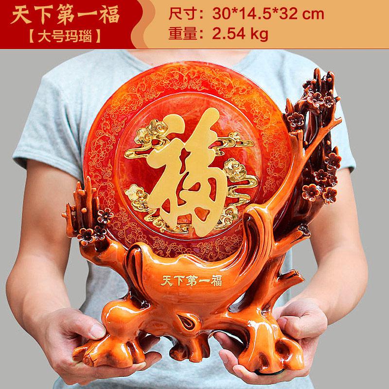 家柏饰(CORATED)福字客厅摆件电视柜酒柜家居室内装饰品工艺礼品乔迁新居高清大图