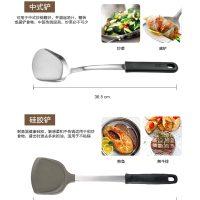 爱仕达(ASD) 不锈钢六件套铲子RCS06C1WG 饭勺 中式铲 汤勺 不粘锅硅胶铲 漏铲 挂架厨房小工具其他铲勺套装