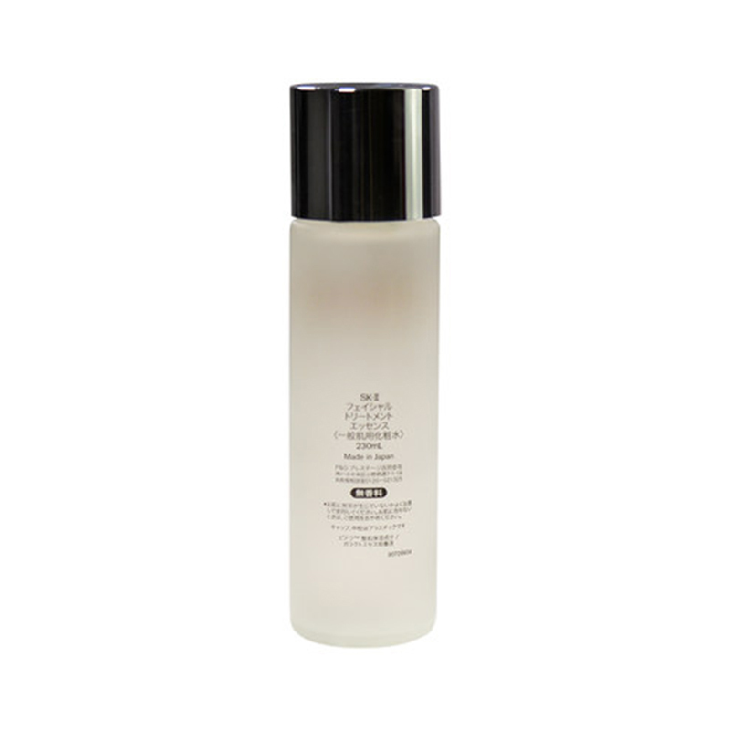 日本SK-II/SK2神仙水护肤精华露神仙水230ml青春露调理修护爽肤化妆水 提亮肤色