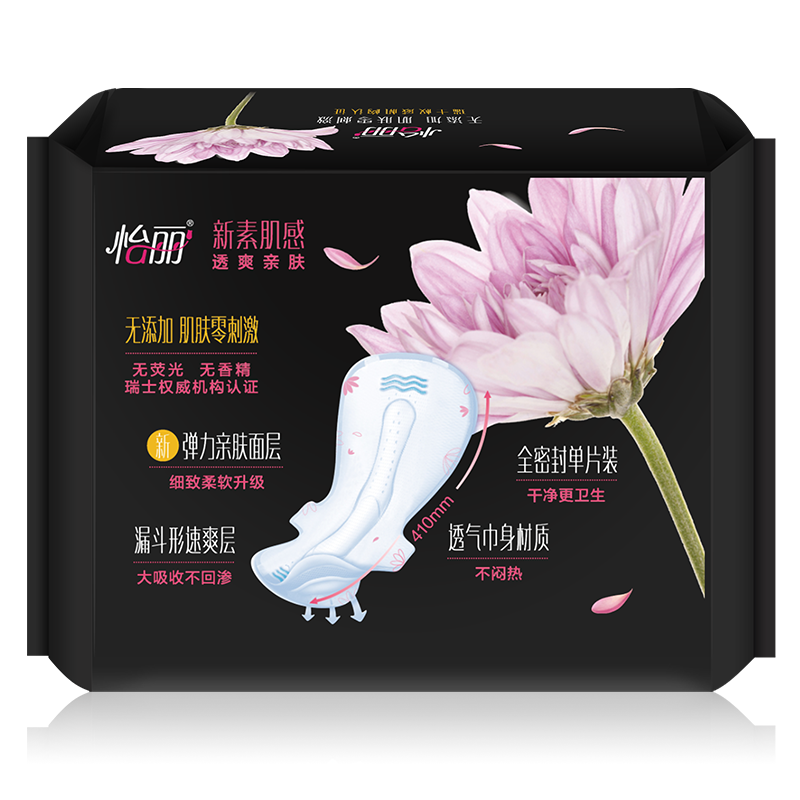 怡丽透爽亲肤2包20片棉柔日夜卫生巾套装高清大图
