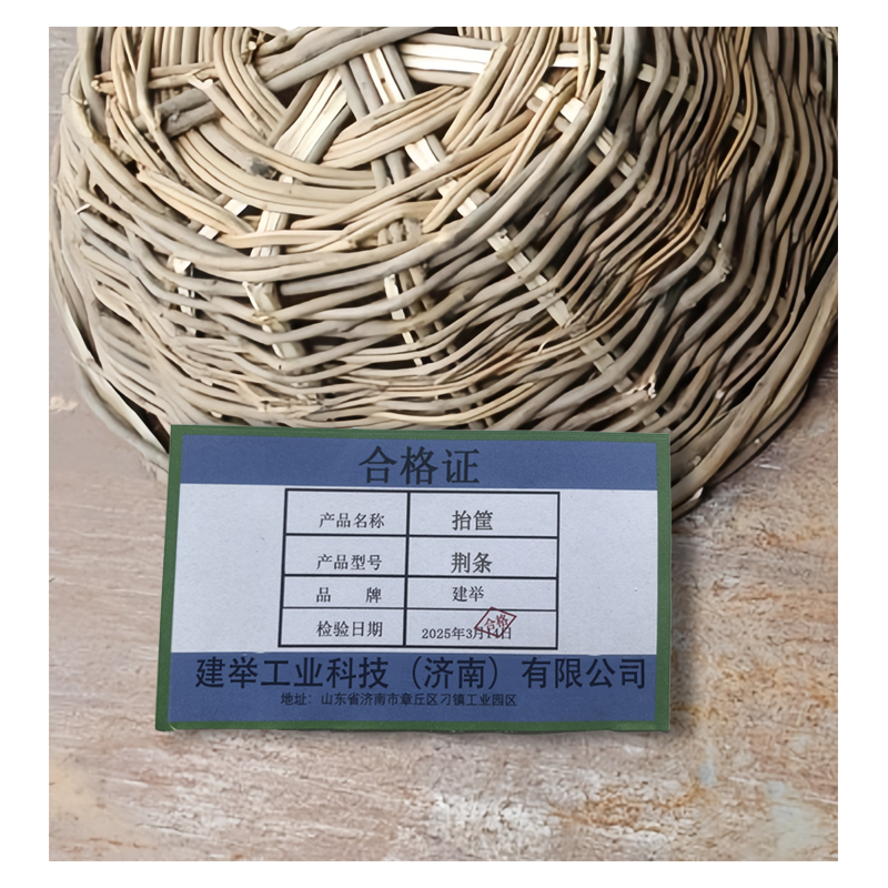 建举 抬筐 荆条 个高清大图