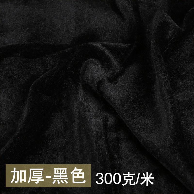绒布摆地摊布黑布加厚背景幕布会议桌布面料金丝绒布料_768 默认尺寸 加厚黑色(1米价)