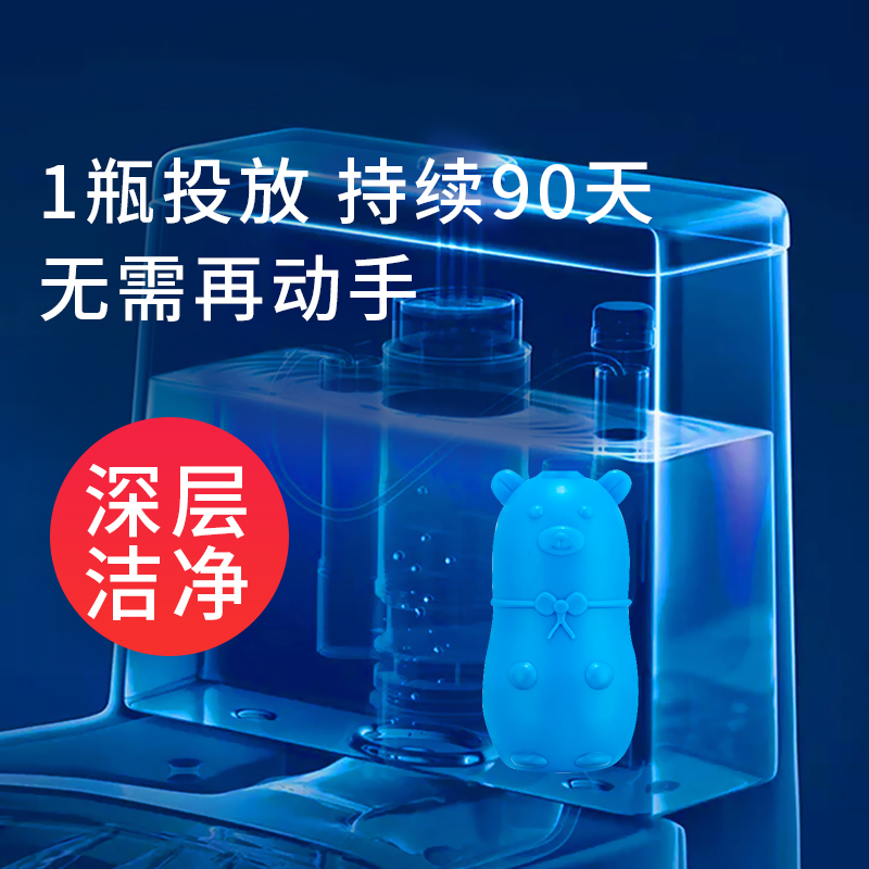 [补贴10%]蓝泡泡洁厕宝灵马桶厕所清洁剂除臭去异味除臭器8瓶装自动清香型高清大图