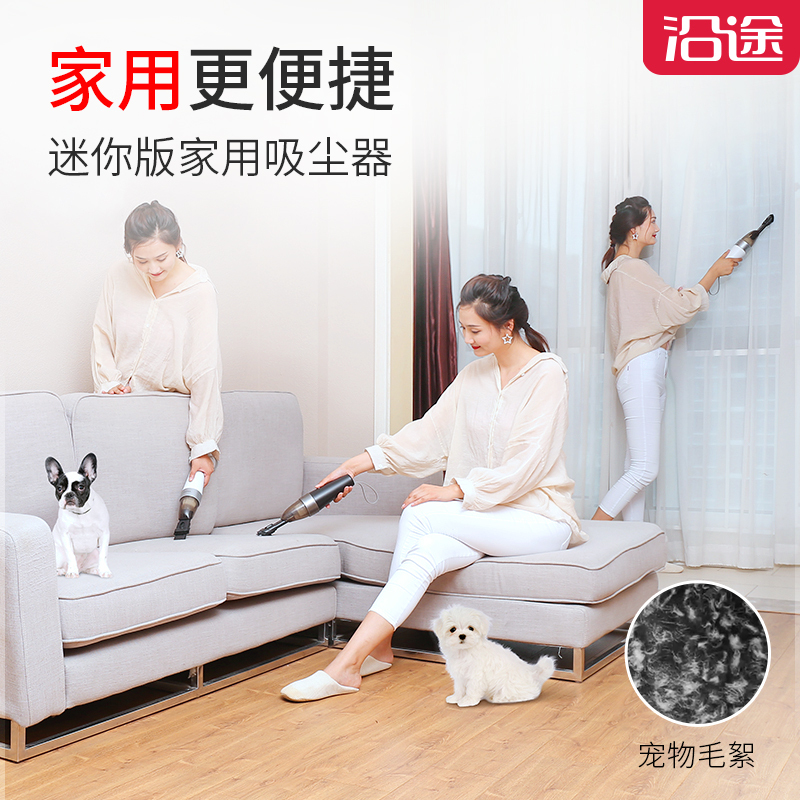 沿途(YANTU)V05 车载吸尘器-无线白色