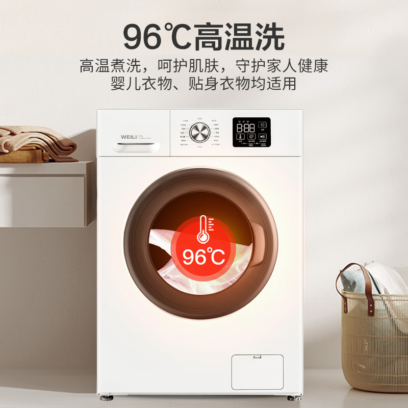 威力(WEILI)8公斤全自动超薄滚筒洗衣机纤薄嵌入式公寓高温筒自洁快洗洗涤一级能效高温除菌洗 XQG80-1016PX