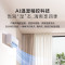 海尔(Haier)净省电pro真净版 1.5匹新一级能效省电冷暖卧室挂机空调 KFR-35GW/E1-1Pro 国家补贴