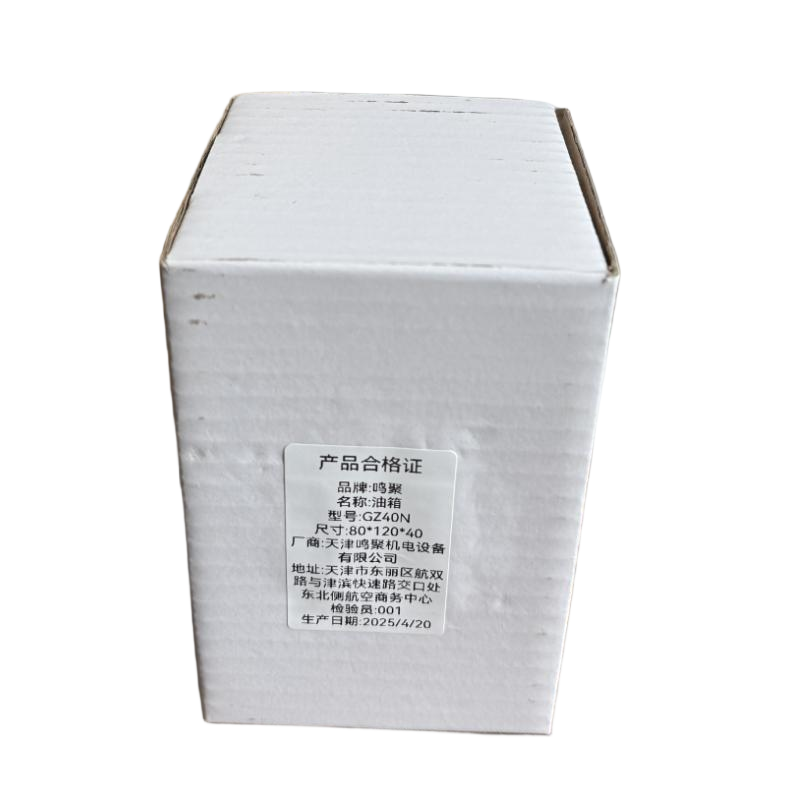 鸣聚 油箱 GZ40N 个高清大图