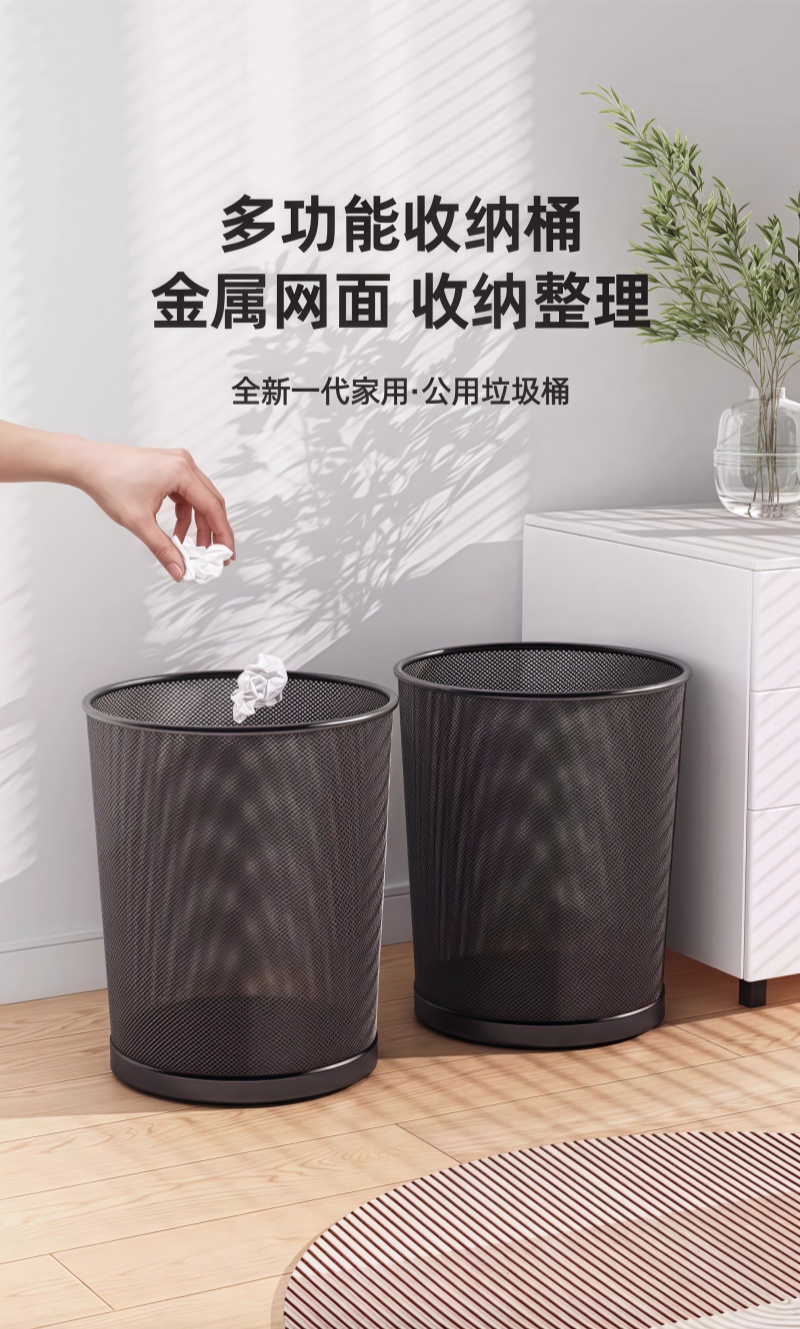 铁洋 黑色金属垃圾桶 18L大号 个高清大图