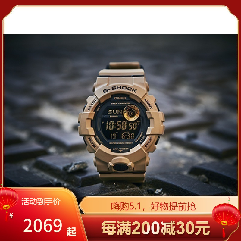 卡西欧 casio 雾霾蓝腕表男树脂表带可连接手机应用健身记步灰蓝 男士