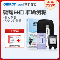 欧姆龙(OMRON)电子血糖仪HGM-112 免调码 测血糖仪器 家用虹吸式 配25片试纸+25支采血针