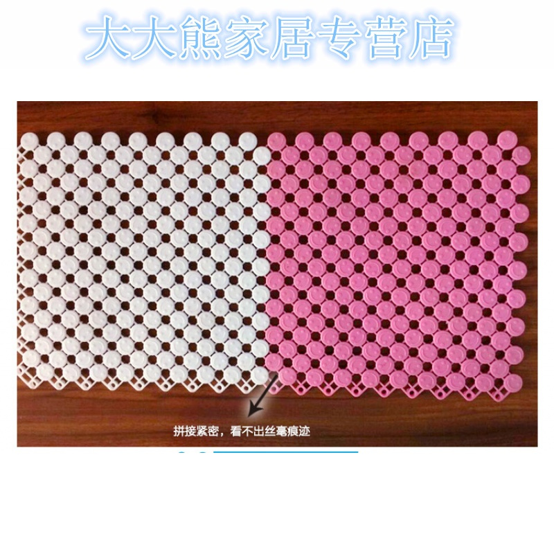 卫生间浴室拼接防滑垫淋浴房隔水垫子厕所厨房脚垫卫浴洗手间地垫