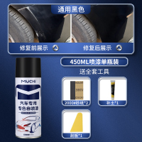 [补贴10%]汽车专用喷漆罐珍珠白色银灰补漆神器黑色车漆面划痕去痕修复油漆