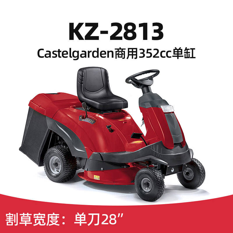 凯姿/KAZZ 割草机 LX42 草坪机 红色 0301003155&&