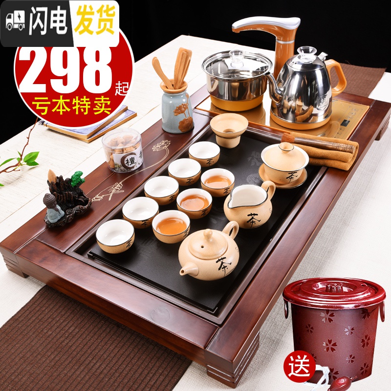 三维工匠紫砂功夫泡茶茶具套装家用茶杯简约茶盘实木全自动茶台烧水壶一体 16新龙凤(黑)+玻璃茶具 34件高清大图