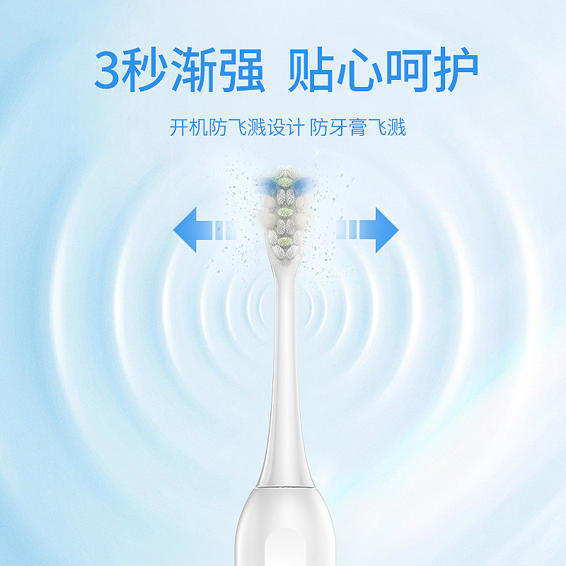 博皓声波电动牙刷情侣款套装充电式自动成人牙刷美白男女学生党软毛刷T38