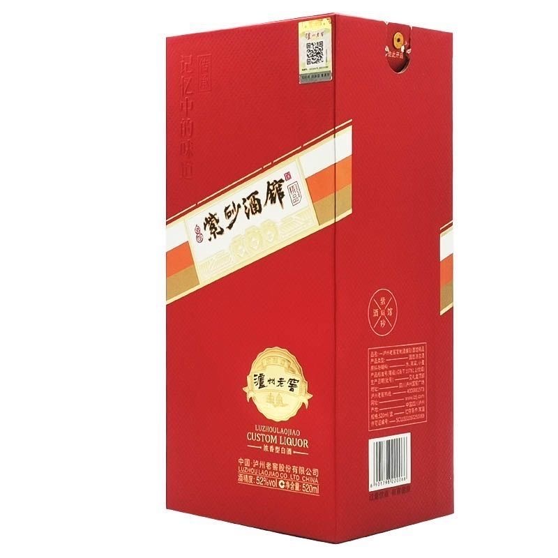 泸州老窖紫砂酒馆520ml[精品]52度 2024年 浓香型白酒高清大图