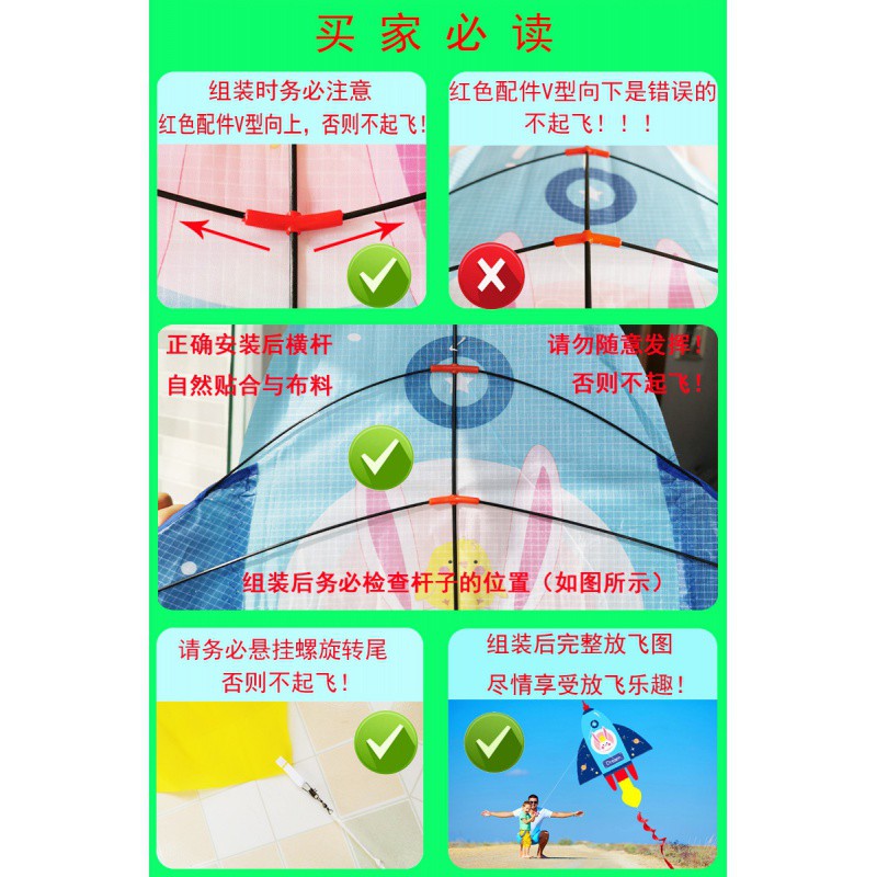 潍坊风筝 儿童卡通风筝小风筝飞机风筝成人风筝线轮 微风易飞创意 三维工匠 夜光小火箭+20握轮200米线高清大图