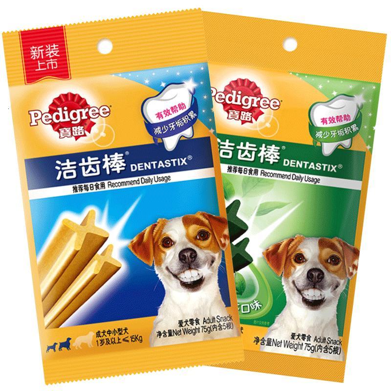 宝路洁齿棒补钙除口臭狗狗零食泰迪磨牙棒小型犬训练宠物成犬75g