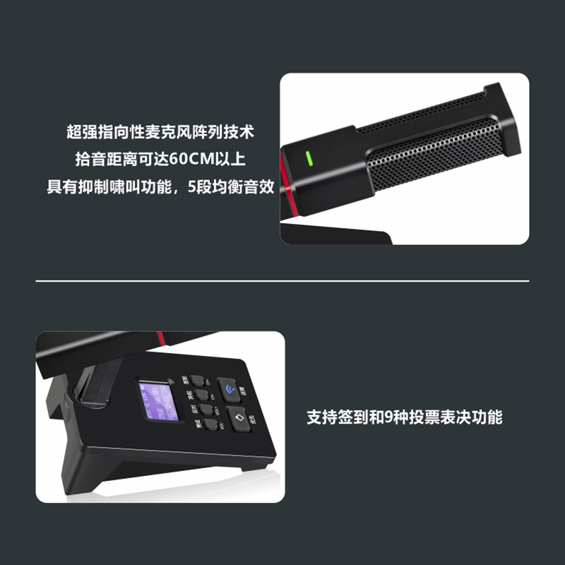 惠度(HuiDu)GLE-450S有线手拉手麦克风按键款投票表决同声传译录音数字会议环形方管话筒一拖十六高清大图