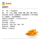 来伊份-盐焗凤爪108g*5