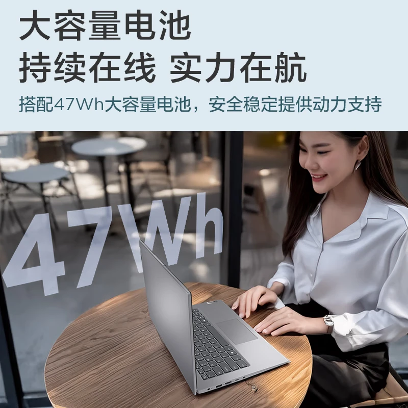 联想(Lenovo)扬天V15 15.6英寸办公轻薄笔记本电脑(Core5-210H 16G 512G WiFi6 Win11)商用办公家用学习高清大图