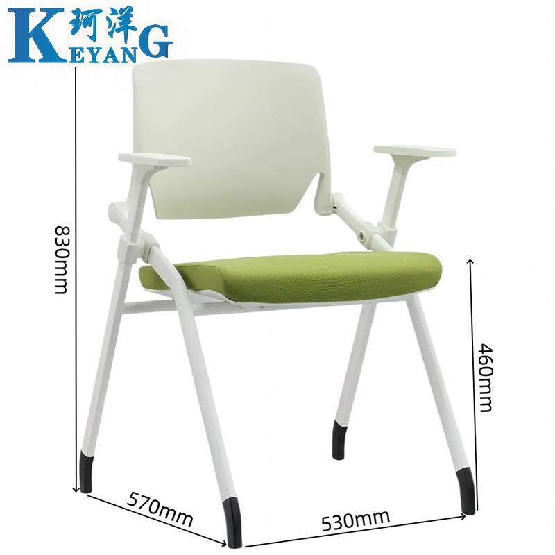 珂洋 培训椅 撞色款 把高清大图