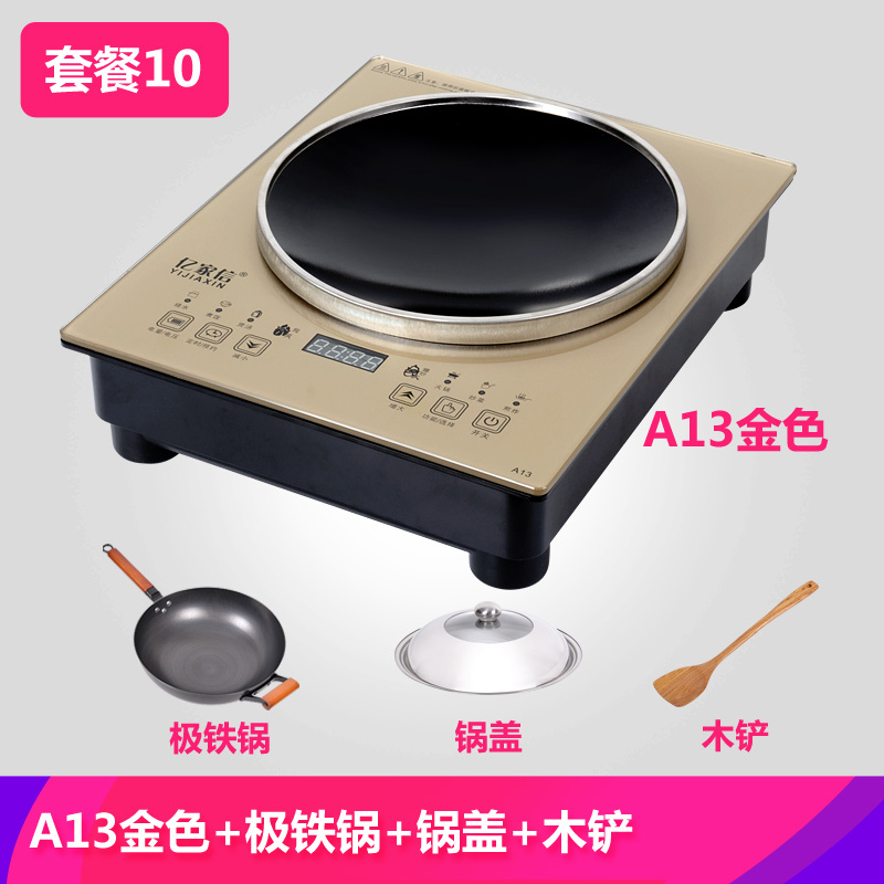 亿家信凹面电磁炉家用大功率3500W爆炒火锅智能多功能新款嵌入式节能凹形电池炉凹型电磁灶
