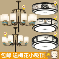 现代简约新中式吊灯客厅餐厅灯具套餐大气家用中国风灯饰中式吊灯 套餐S-3房2厅