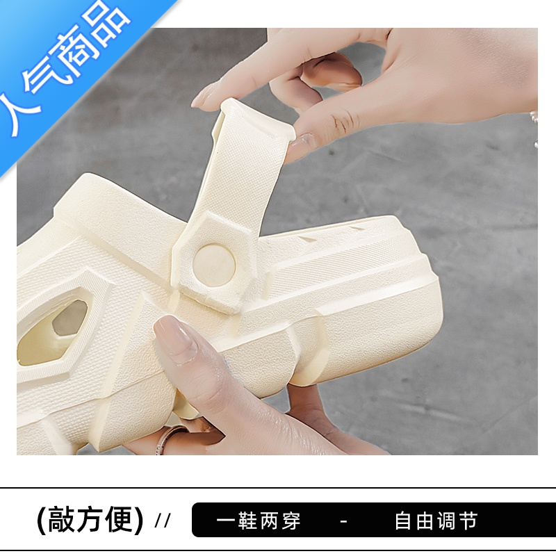 SUNTEK洞洞鞋女款夏季外穿2023新款防滑沙滩厚底踩屎感包头半拖凉鞋女士高清大图