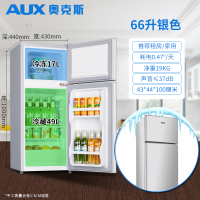 奥克斯（AUX）66升 家用小型双门冰箱 冷藏冷冻保鲜速冻 租房宿舍出租用 直冷 迷你小型 BCD-66A138L